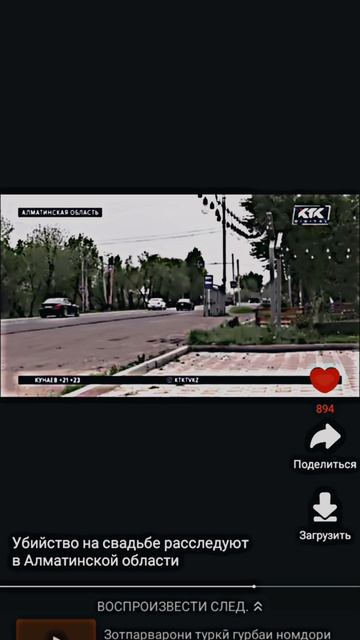 Скорбим человеку