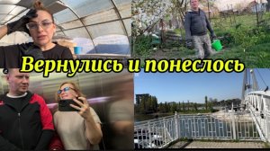 ❤️Волновались, но сделали это/ Нет своей жизни? Идут к нам/ И чё я такая ранимая🥺