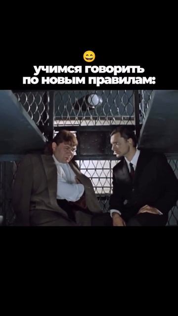 Учимся говорить правильно.