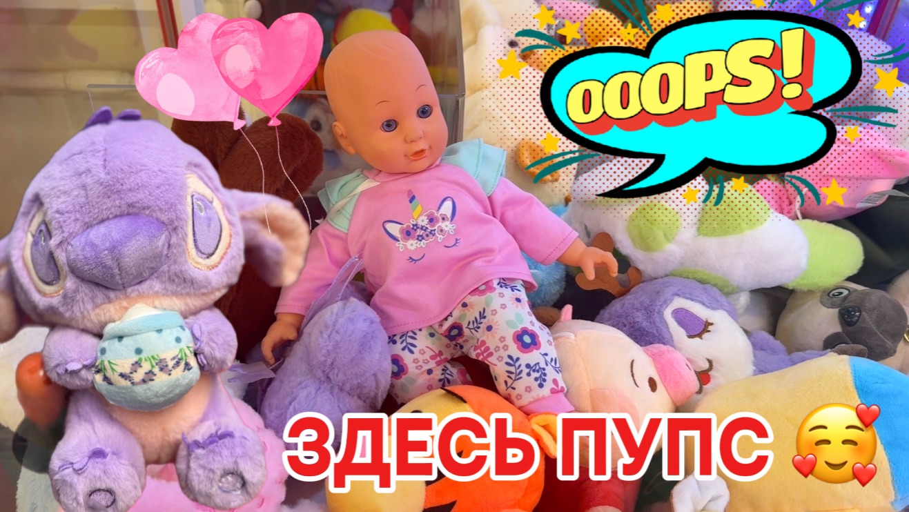 КАК ТАМ ДЕЛА В АППАРАТАХ НА 2-й ДЕНЬ ПОСЛЕ ЗАГРУЗКИ?😉ИГРАЮ НА ПУПСА, НА СТИЧА ЛИЛОВОГО😍😍😍