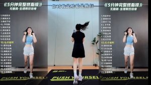 Ритмическая гимнастика. Длительность 4 минуты 49 секунд. 😣