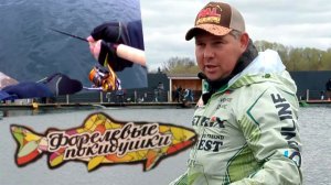 ФОРЕЛЕВЫЕ ПОКИДУШКИ В "РК ЯЗЬ". СЕМИНАР ОТ ДЕНИСА ВИХРОВА