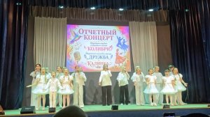 "Колибри" песня "Герои России"