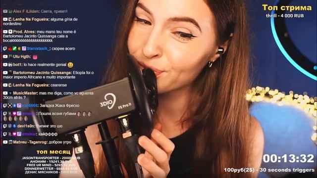 Tangerin Ear licking (3Dio)