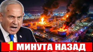 Удар по энергетической инфраструктуре в Эрбиле усиливает кризис и бьёт по позициям США