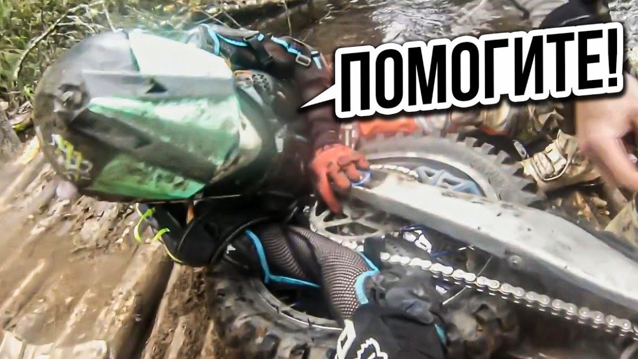 Страшный сон мотоциклиста 😬