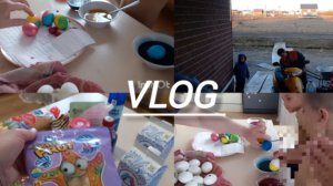 КРАСИМ ЯЙЦА  ✔️ ВСТРЕТИЛИ МАМУ ✔️ ЗАКУПКА ПРОДУКТОВ   ПРОСТАЯ ЖИЗНЬ