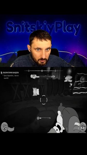 #сницкий #дмитрийсницкий #сницкийплей #куплинов