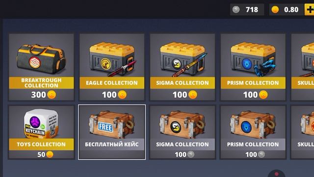 игра в standoff 2 с моим другом