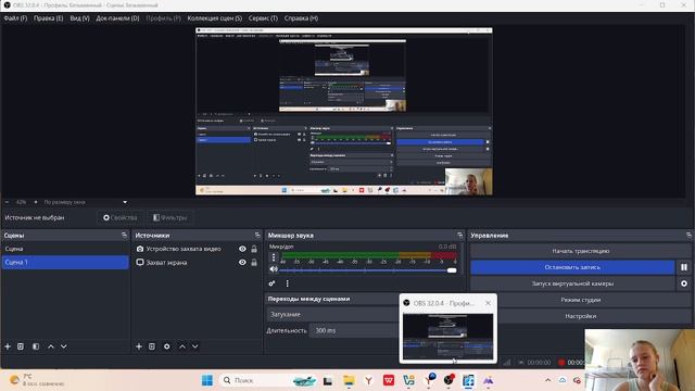 os-intro_lab11 скринкаст процесса подготовки реферата