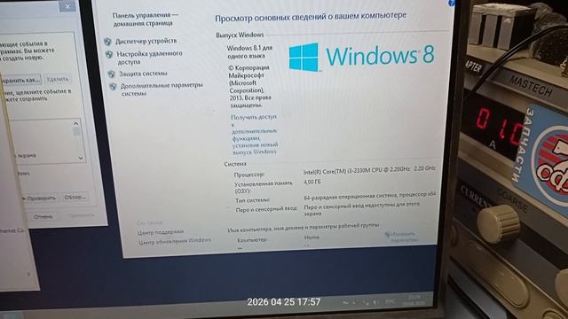 Матплата Toshiba A000080820 L750 L755 заказ 0215667520-0033-1 - контрольный запуск.