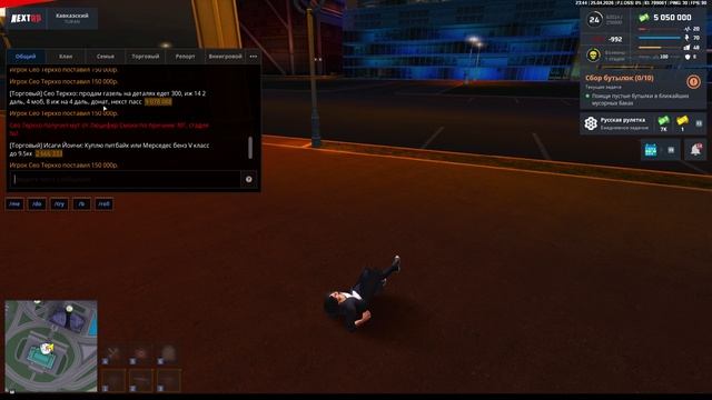 NEXTRP 2026-04-25 23-44-02