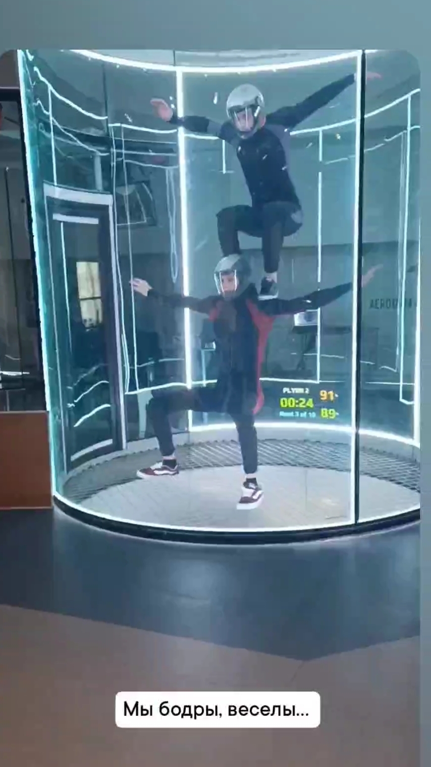 24.04.2026 Нижний Новгород Крэш и Эдди Аэродинамика