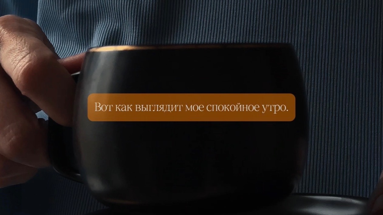 Мое Уютное утро