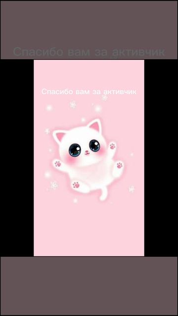 Вы лучшие 💯