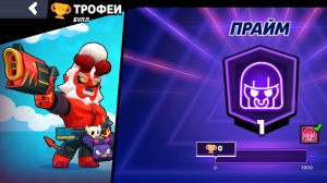 Апнул Була на 1 прайм ( нулс бравл)