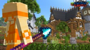 Я ПРИСОЕДИНИЛСЯ К ЦИВИЛИЗАЦИИ В МАЙНКРАФТЕ… 😨 l СМОТРИМ ПО-РУССКИ