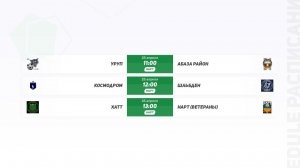 5 тур Чемпионата КЧР среди ветеранов 40+ 8/8.