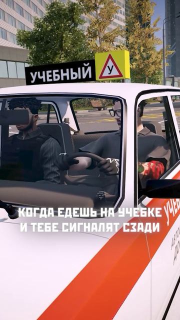 Инструктор топ