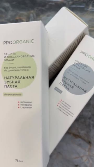 Лучшие зубные пасты 💚