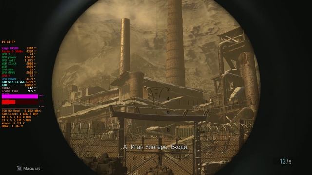 Resident Evil Village_тест на Ryzen 5 3600X+RX588+8Гб ОЗУ_2026.04.24-18.57.mp4