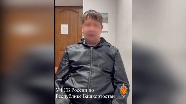 В Башкирии задержали торговца шпионскими гаджетами из Татарстана