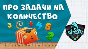 КубоКот в Школу без Забот Неделя 22