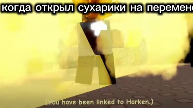 пов: открыл сухарики на перемене