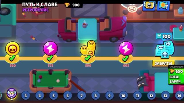 Brawl Stars, открываю призы, и новых персов.