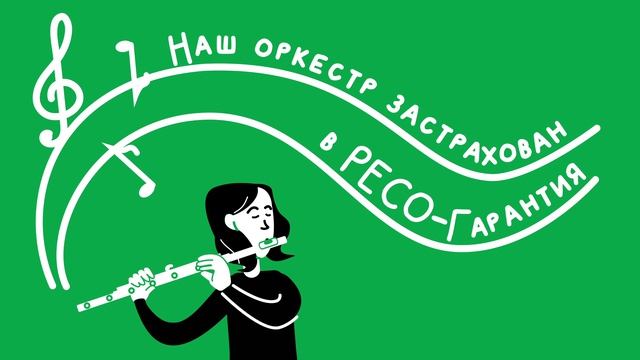 Корпоративный полис ДМС для малых коллективов