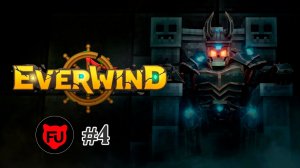 Everwind || Стройка корабля (Часть 1) || #4