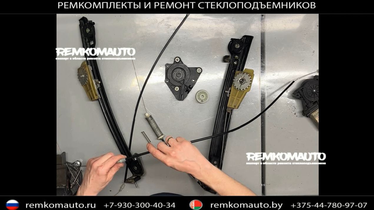 Ремкомплект (ремонт) стеклоподъёмника Alfa Romeo MiTo