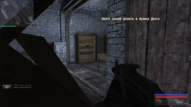 S.T.A.L.K.E.R. Конец эпохи. Завеса раскрывается. Проклятый Бар.