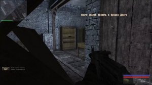 S.T.A.L.K.E.R. Конец эпохи. Завеса раскрывается. Проклятый Бар.