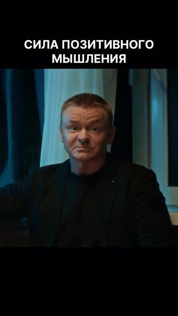 Это лучший диалог из сериала Успешный