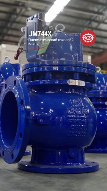 JM744X Пневматический клапан для сброса осадка-KEDA-2