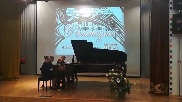 Э. Мак-Доуэлл «К дикой розе»