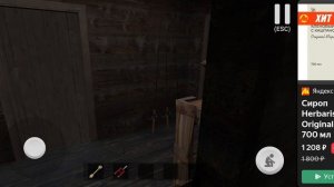 Пародия скулбоя, прохождение всех актов