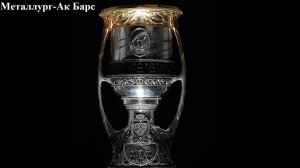 Металлург-Ак Барс прогнозы на хоккей 25 апреля 2026