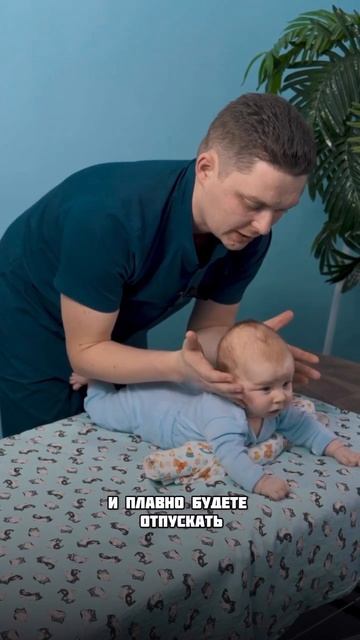 ▶️ Как научить ребенка удерживать голову?