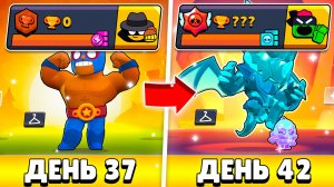 100К ЗА 100 ДНЕЙ С НУЛЯ!😨 ГОРА НАГРАД И БЛИНГОВЫЙ МАГАЗИН! (37 - 42 ДЕНЬ)