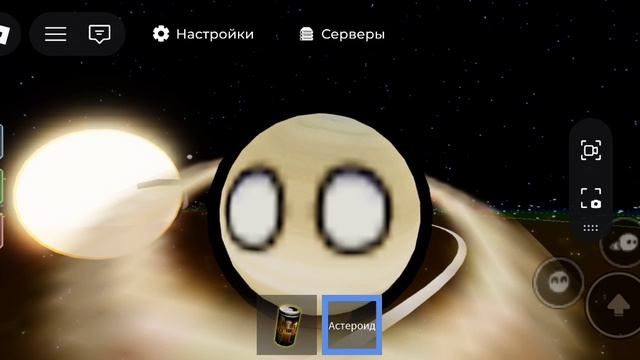 Играю в рб в шк