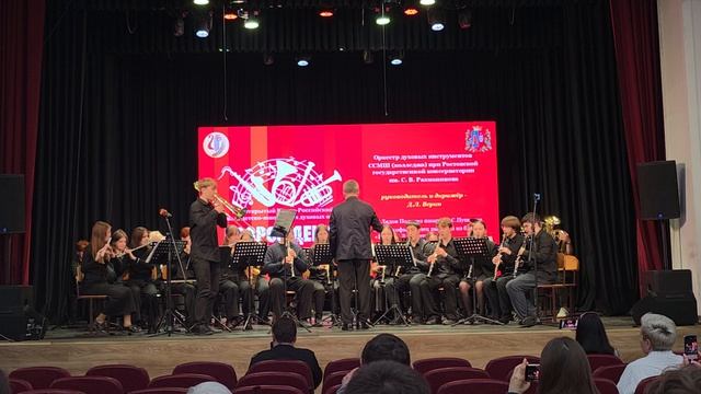 Южно - Российский Фестиваль детско - юношеских духовых оркестров Возрождение.
Часть 1