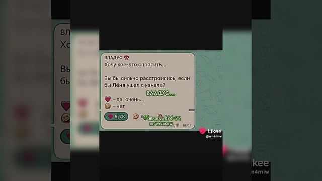 видео не моё