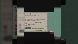 видео не моё