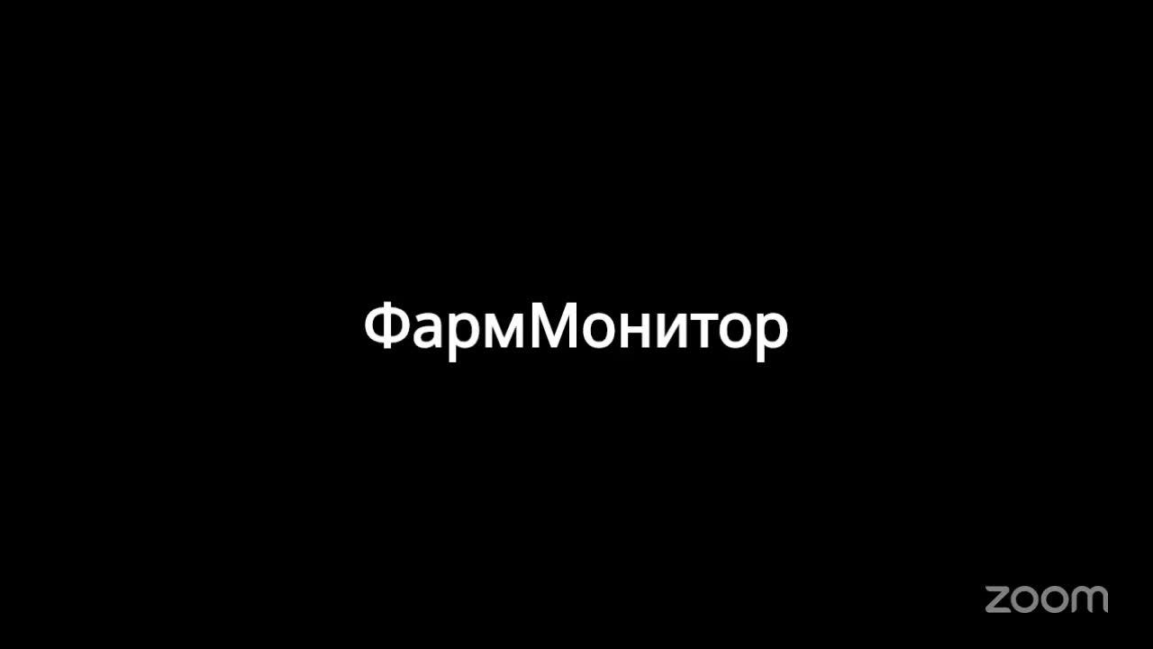 Исследование по вагинитам