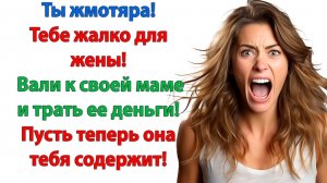 Истории из жизни|Ты голову свою лечи,ненормальная!|Аудиорассказы|Аудиокниги слушать|Реальные истории