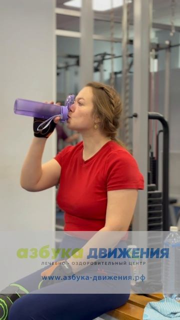 Азбука Движения