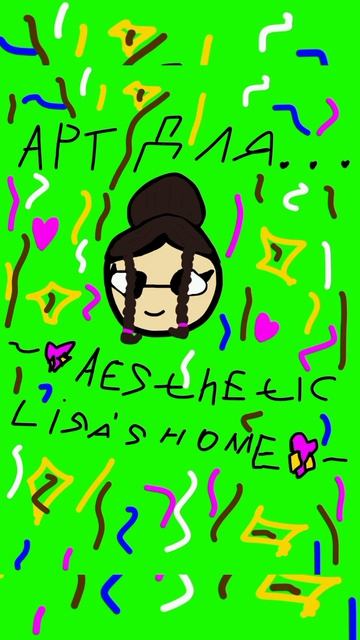 арт для подписчицы