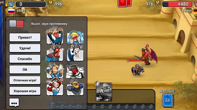 открываем ЗОЛОТОЙ СУНДУК в castle crush